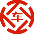 泰兴昇腾云汽车抵押贷款公司 
